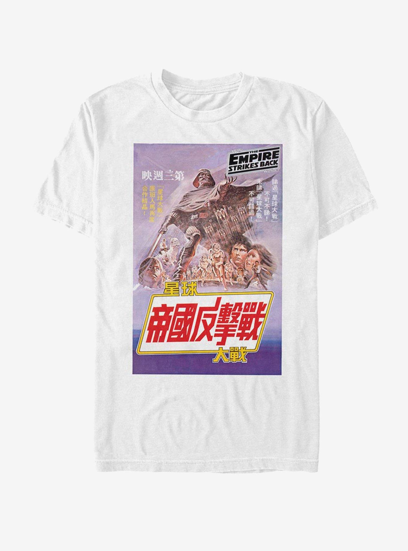 Star Wars Kanji Empire Strikes Back T-Shirt, WHITE, hi-res