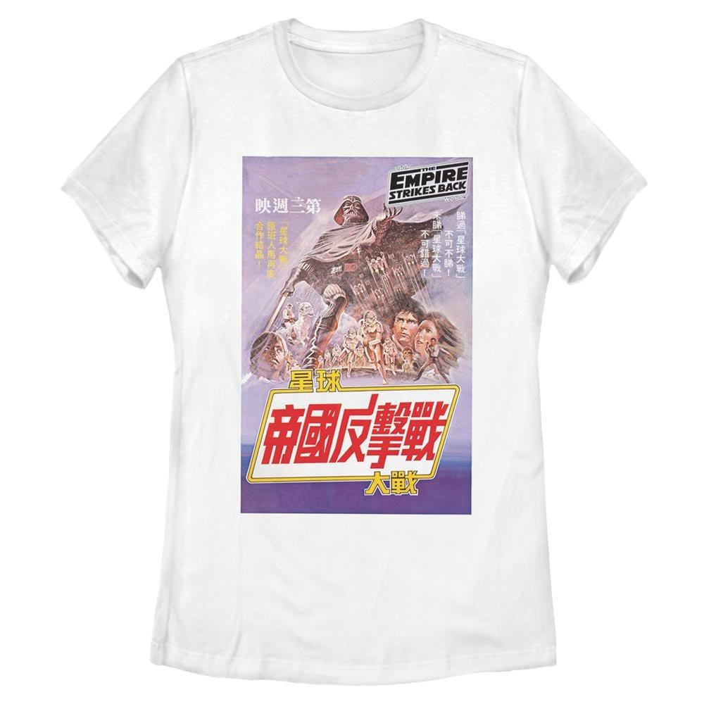 Star Wars Empire Strikes Japanese Text Womens T-Shirt, WHITE, hi-res