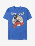 Disney Mickey Mouse Kanji Comic T-Shirt, ROY HTR, hi-res