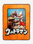 Ultraman Monster Throw Blanket, , hi-res