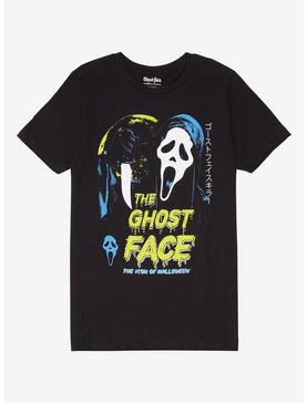 Scream Ghost Face Icon Of Halloween T-Shirt, , hi-res