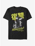 Disney Sleeping Beauty Maleficent Japanese Text T-Shirt, BLACK, hi-res