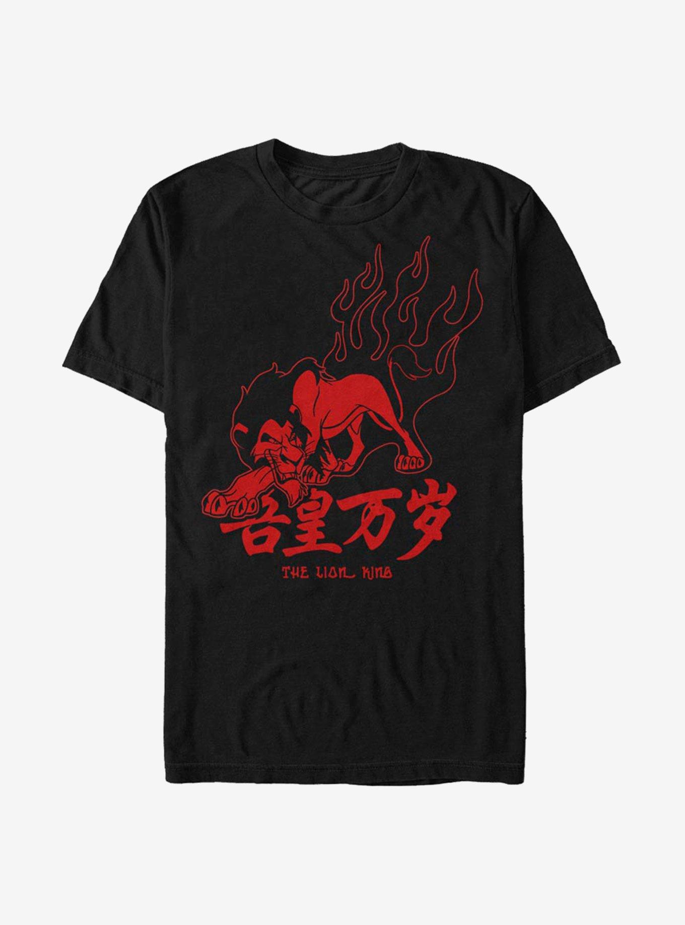 Disney The Lion King Red Scar T-Shirt, , hi-res