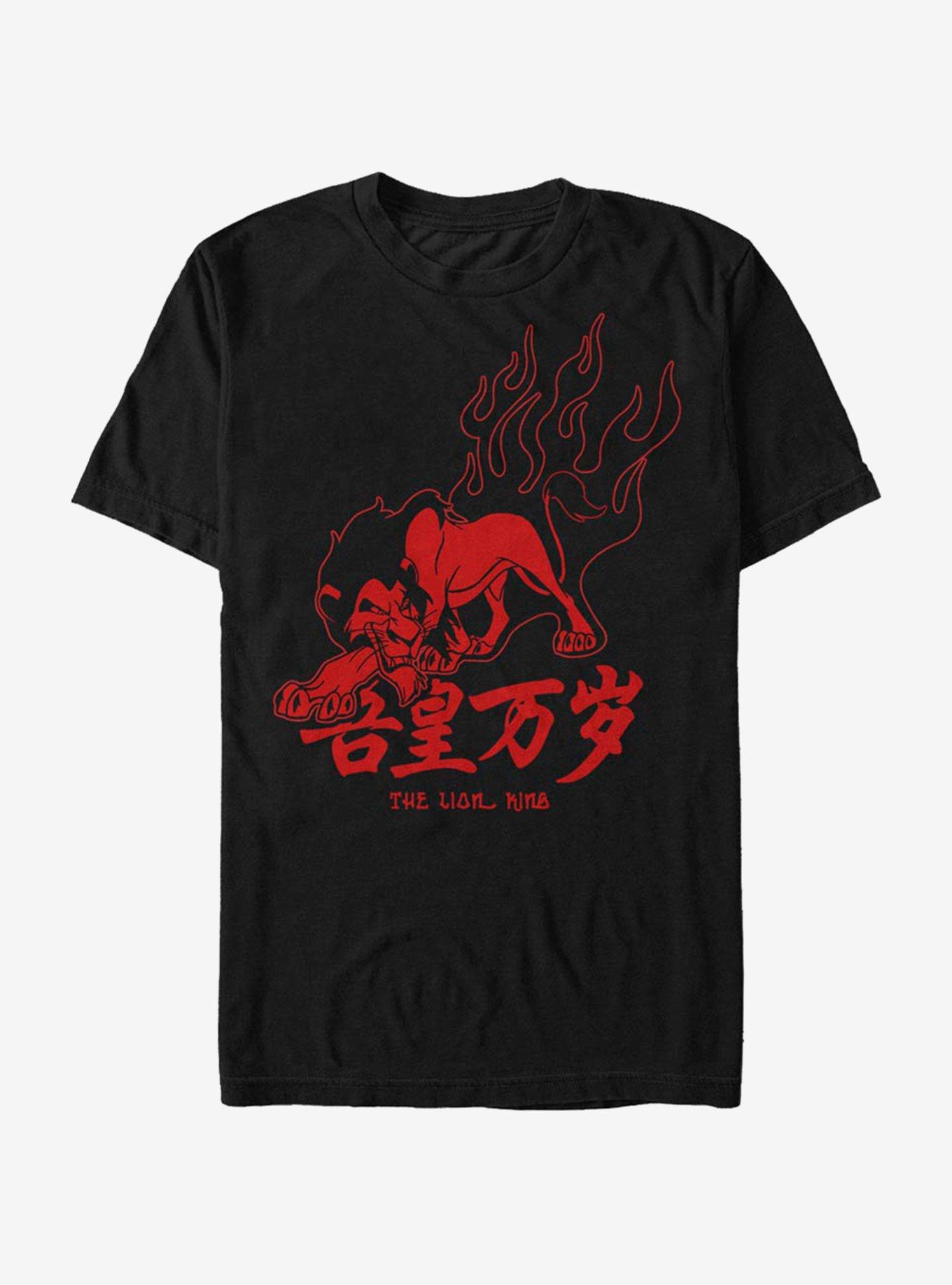 Disney The Lion King Red Scar T-Shirt, BLACK, hi-res