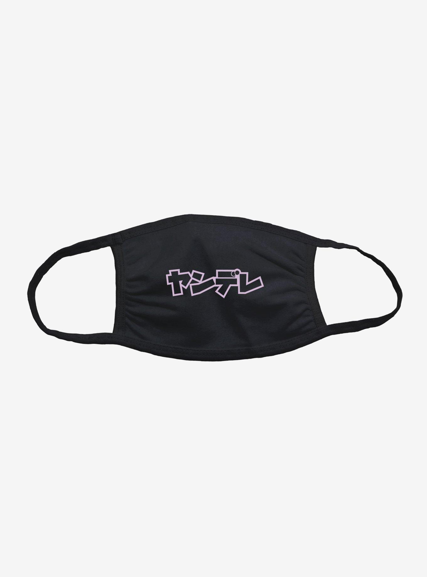Yandere Japanese Text Face Mask - BLACK | BoxLunch