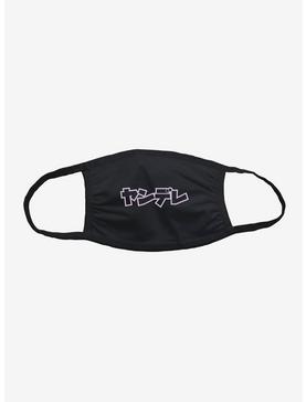 Yandere Japanese Text Face Mask, , hi-res