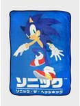 Sonic The Hedgehog Japanese Throw Blanket, , hi-res