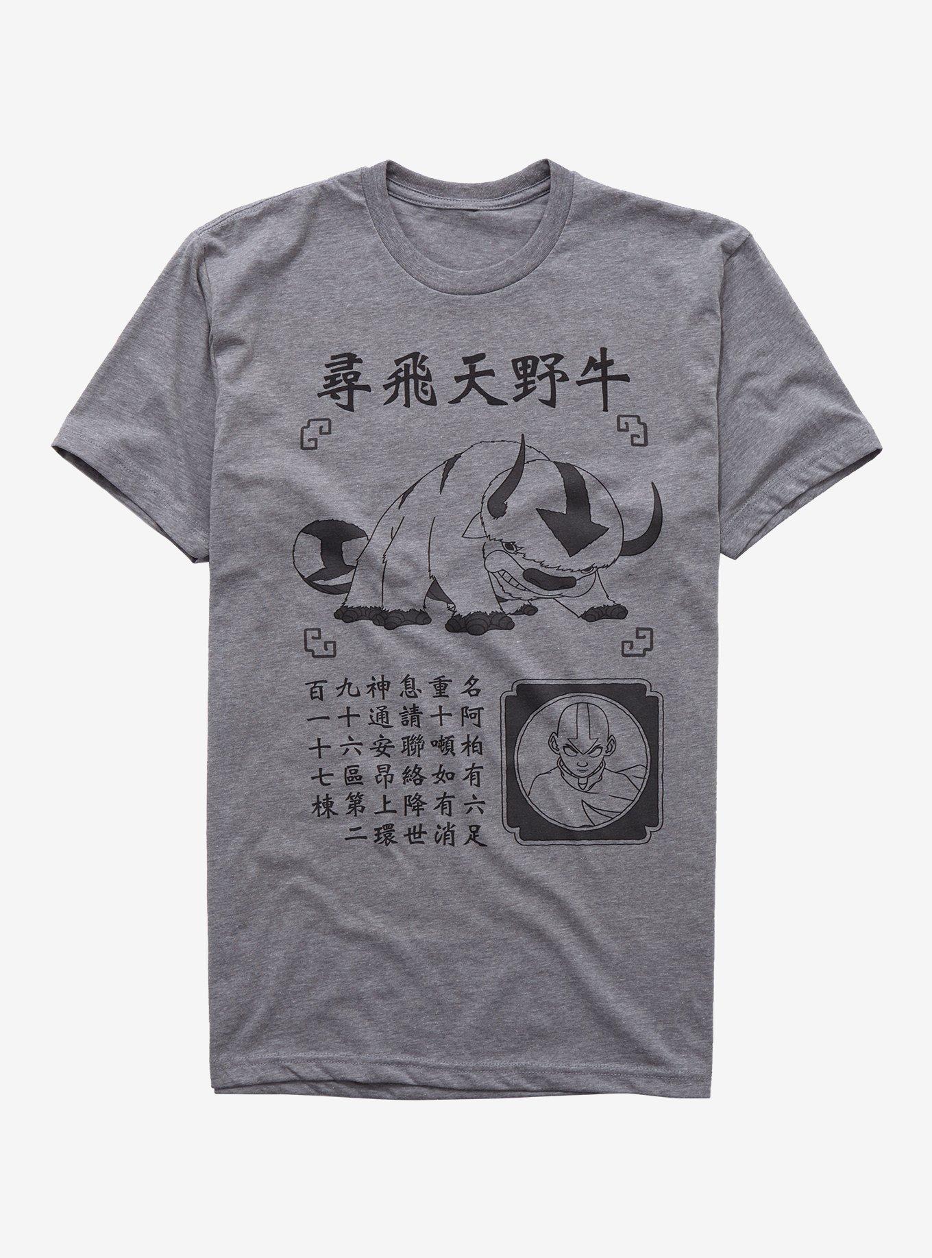 Avatar: The Last Airbender Appa T-Shirt, WHITE, hi-res