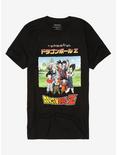 Dragon Ball Z Family Portrait T-Shirt, BLACK, hi-res