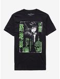 Junji Ito Green Ghoul T-Shirt, BLACK, hi-res