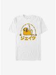 Adventure Time Jake Ive Always Got Room For Ice Cream T-Shirt, WHITE, hi-res