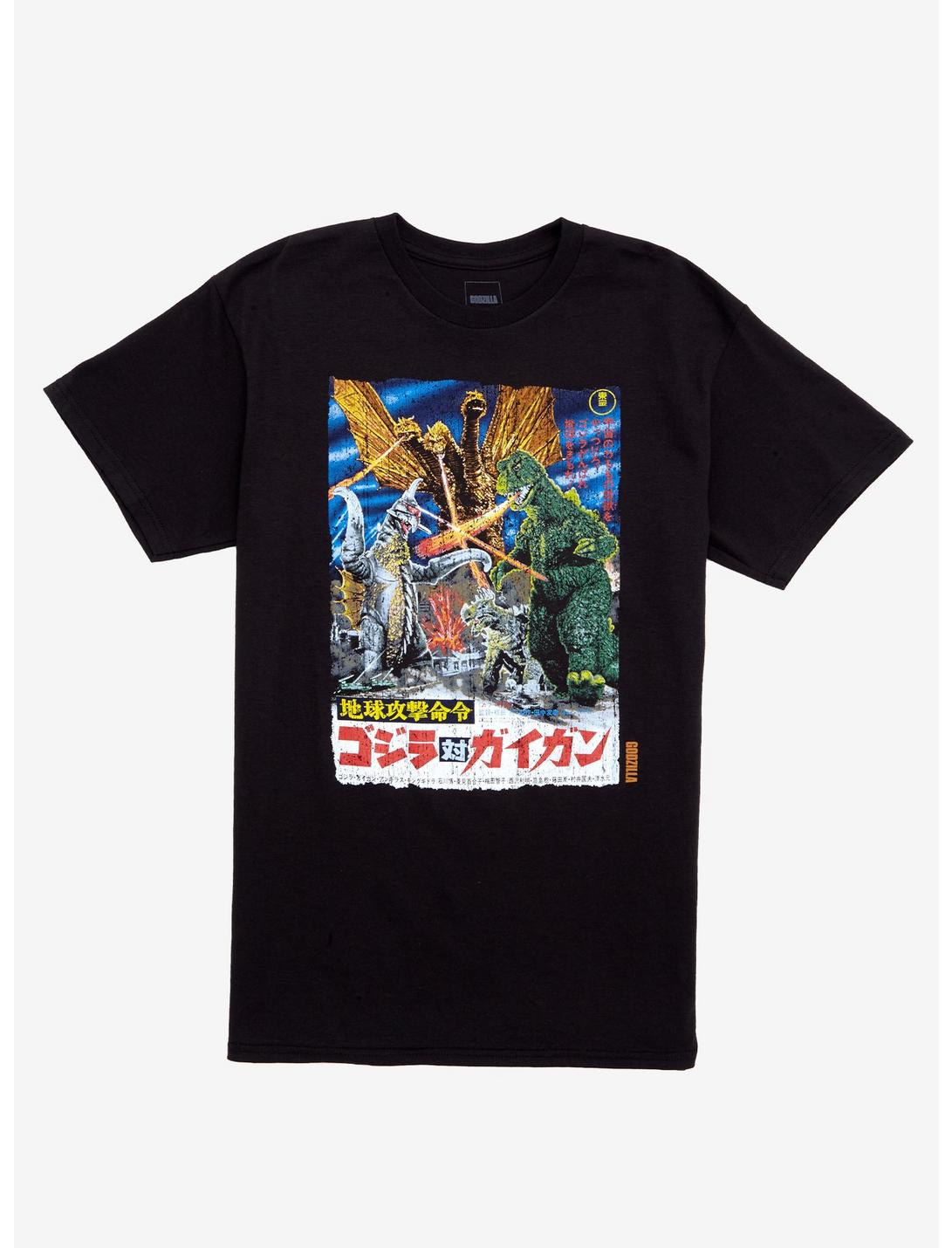 Godzilla Vs. Gigan Poster T-Shirt, BLACK, hi-res