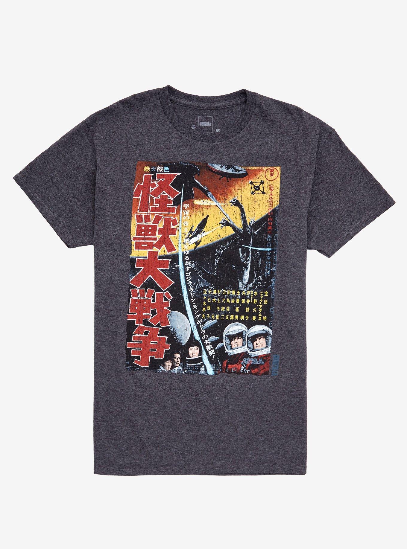 Monster Zero Poster T-Shirt, CHARCOAL, hi-res