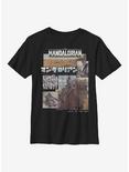 Star Wars The Mandalorian Comic Japanese Text Youth T-Shirt, BLACK, hi-res