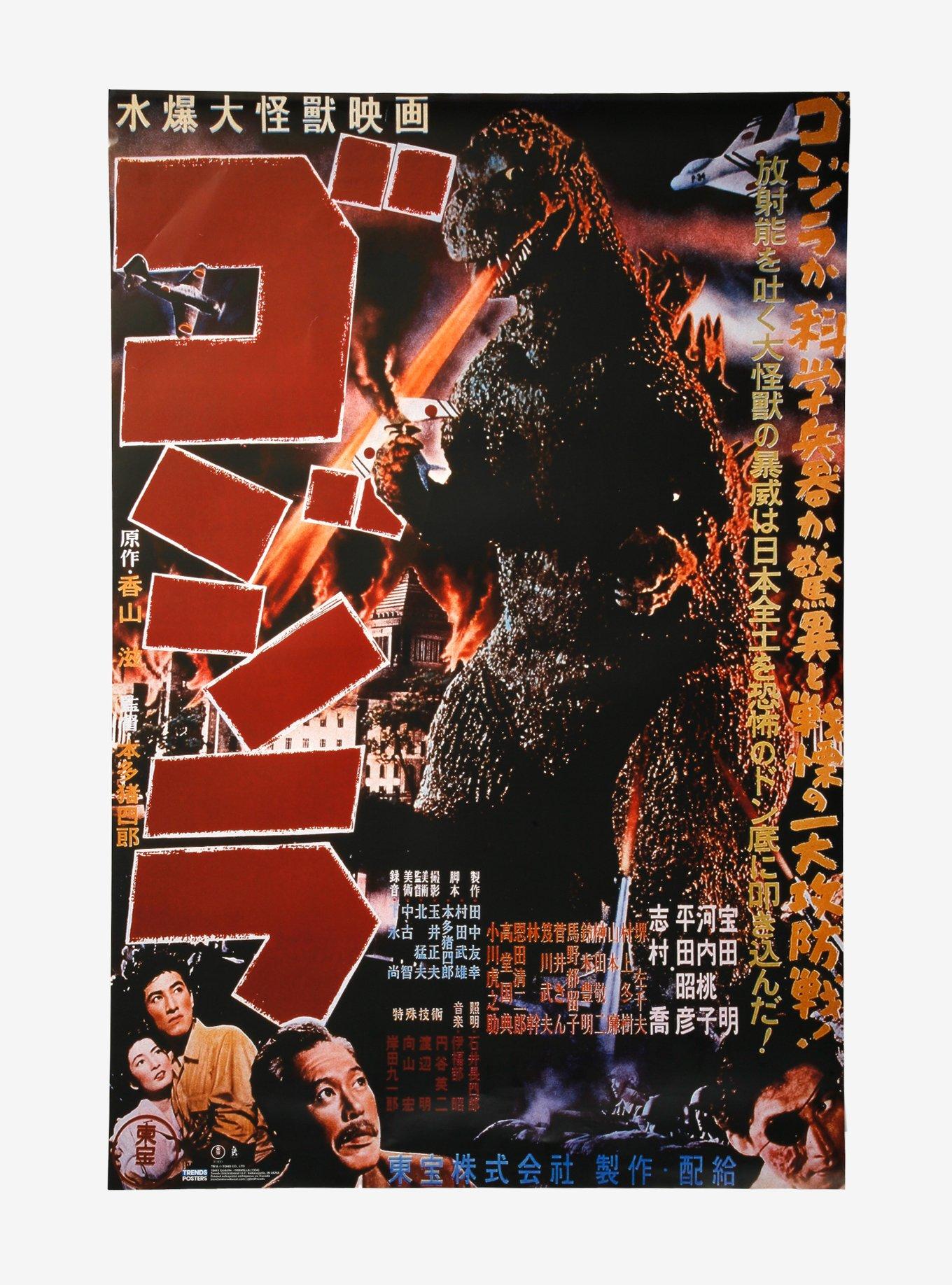 Godzilla 1954 Japanese Poster, , hi-res