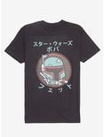 Star Wars Boba Fett Chibi T-Shirt, BLACK, hi-res