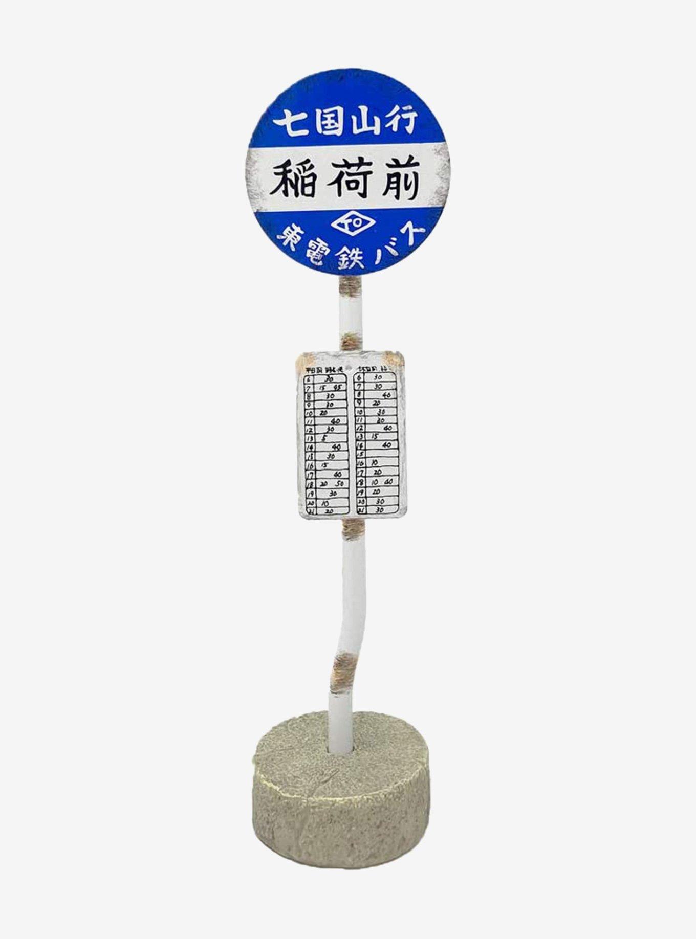 Benelic, LTD. Studio Ghibli My Neighbor Totoro Bus Stop Sign Replica Figure, , hi-res