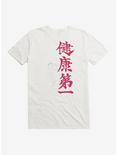 Yu Yu Hakusho Kazuma T-Shirt, WHITE, hi-res