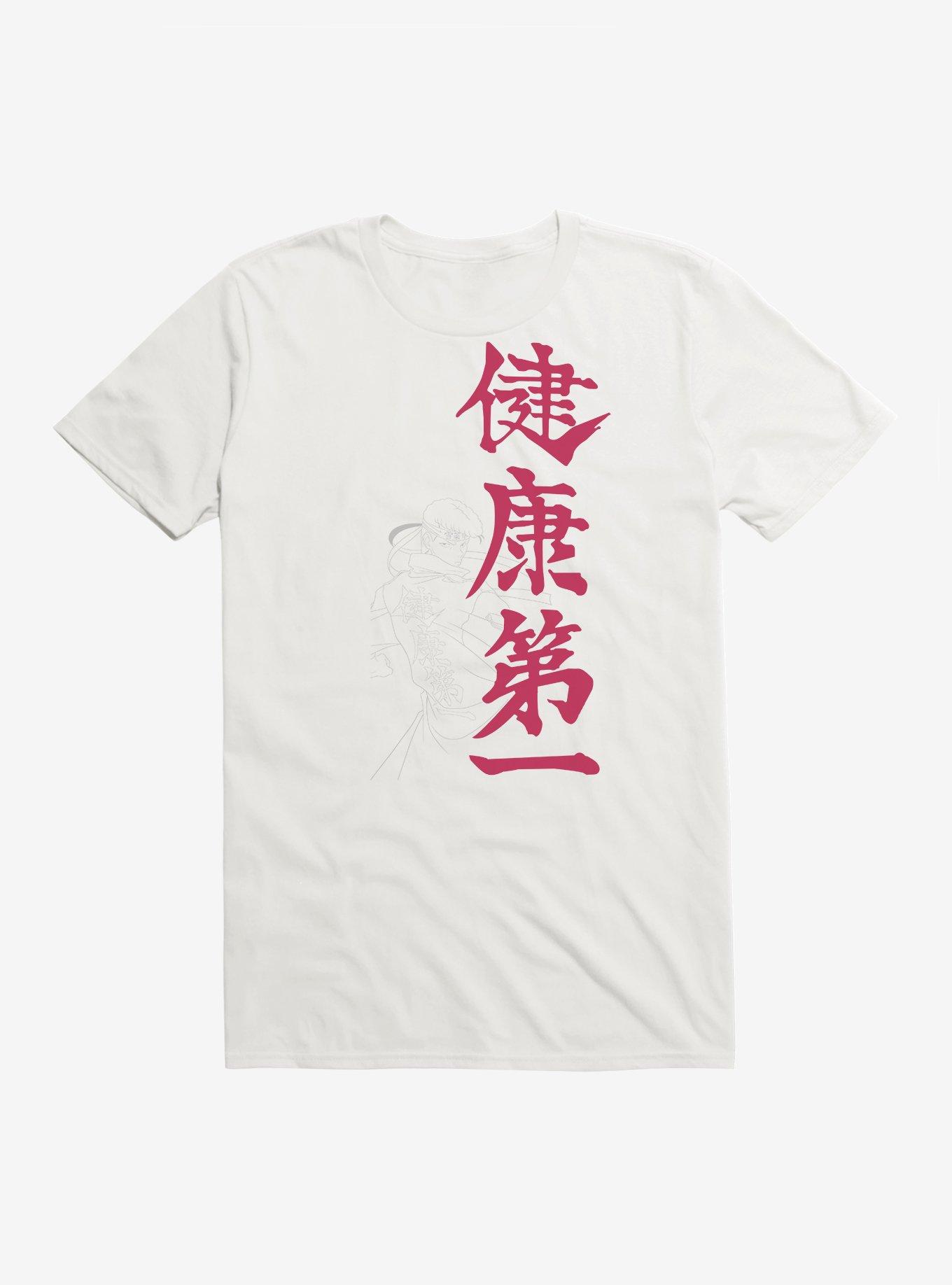 Yu Yu Hakusho Kazuma T-Shirt, WHITE, hi-res
