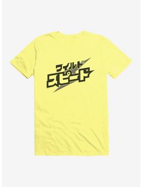 Fast And Furious Bolt T-Shirt, , hi-res