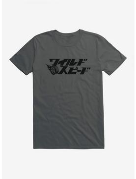 Fast And Furious Flame Tire T-Shirt, CHARCOAL, hi-res