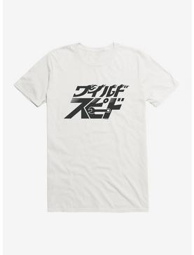 Fast And Furious Wrench Font T-Shirt, WHITE, hi-res