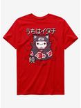 Naruto Shippuden Nyanto! The Big Nyaruto Series Itachi T-Shirt, RED, hi-res