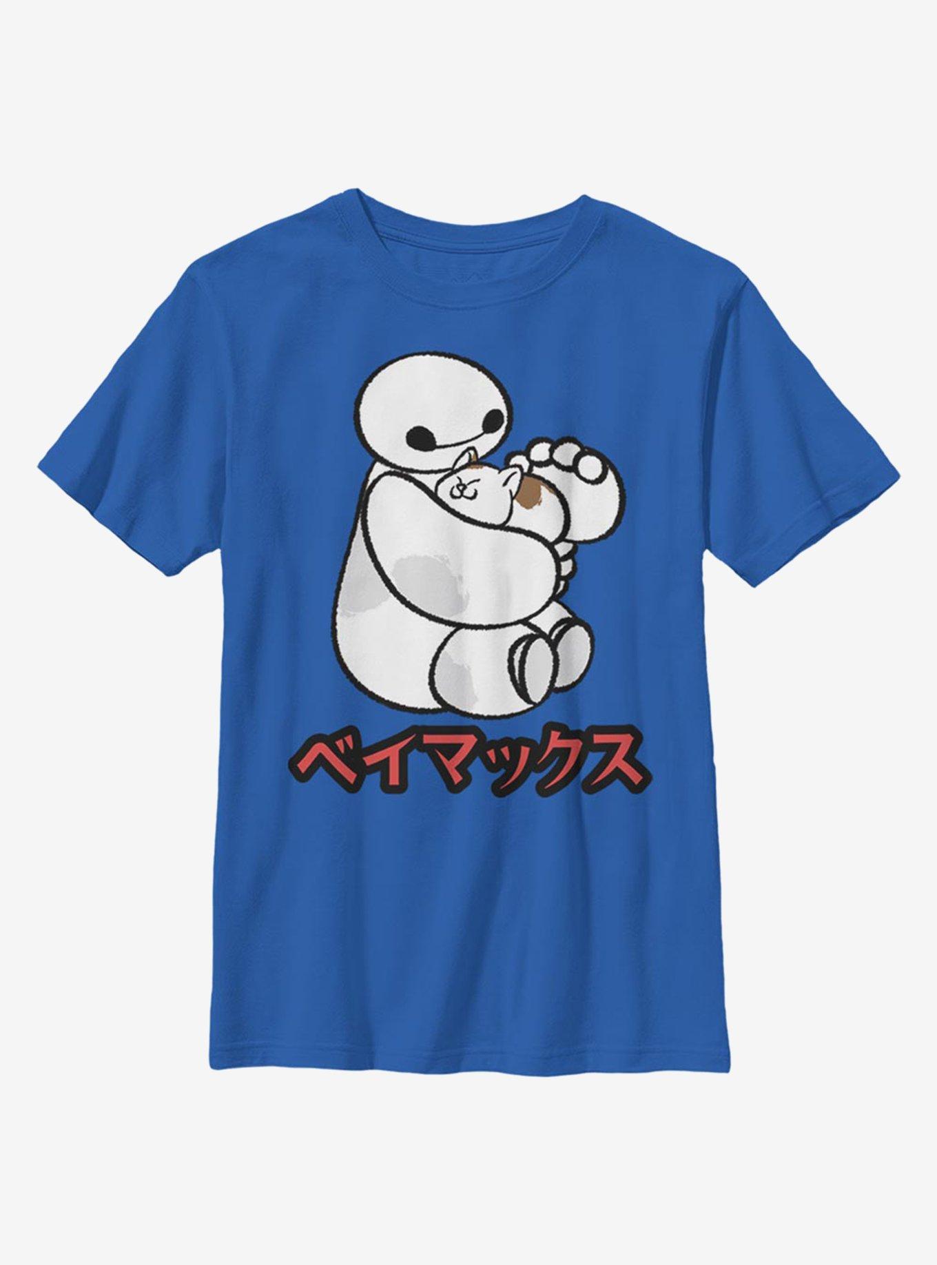 Disney Big Hero 6 Hairy Baby Youth T-Shirt, , hi-res