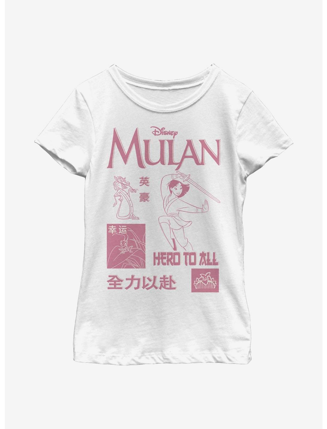 Disney Mulan Grid Youth Girls T-Shirt, WHITE, hi-res