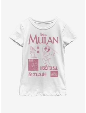 Disney Mulan Grid Youth Girls T-Shirt, , hi-res