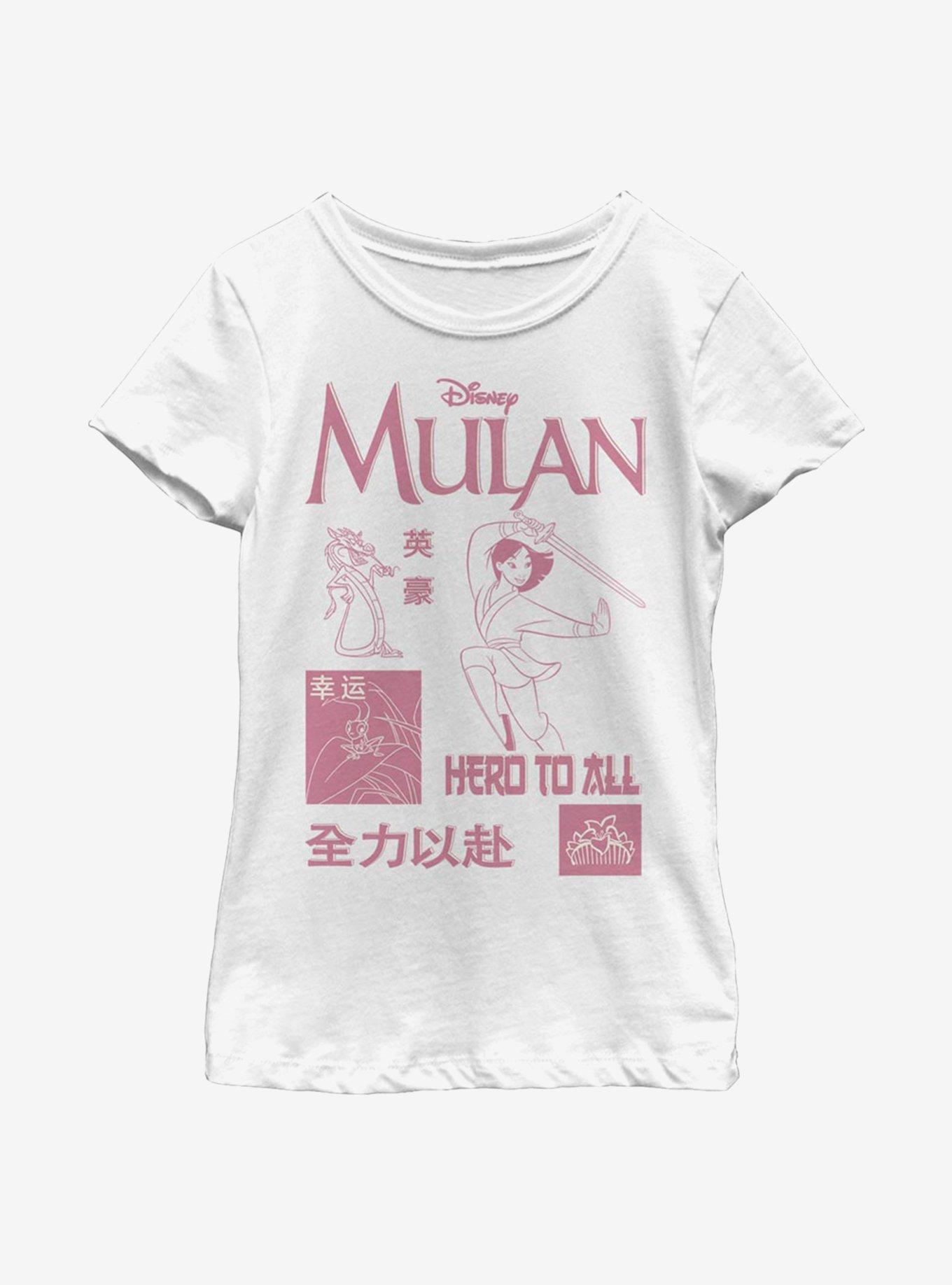 Disney Mulan Grid Youth Girls T-Shirt, , hi-res