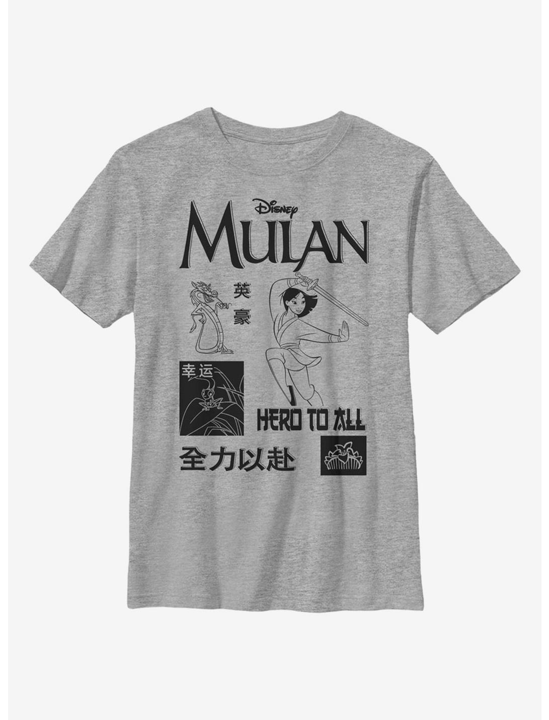 Disney Mulan Grid Youth T-Shirt, ATH HTR, hi-res