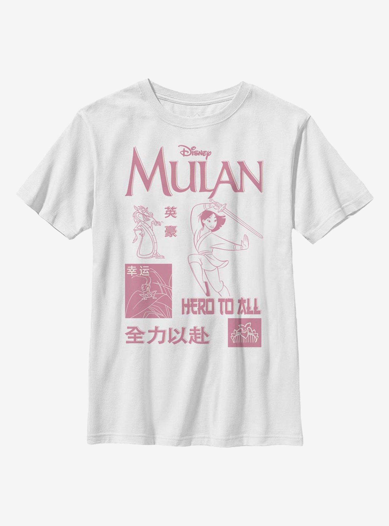 Disney Mulan Grid Youth T-Shirt, , hi-res