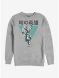 The Legend Of Zelda Hero Of Time Crew Sweatshirt, ATH HTR, hi-res