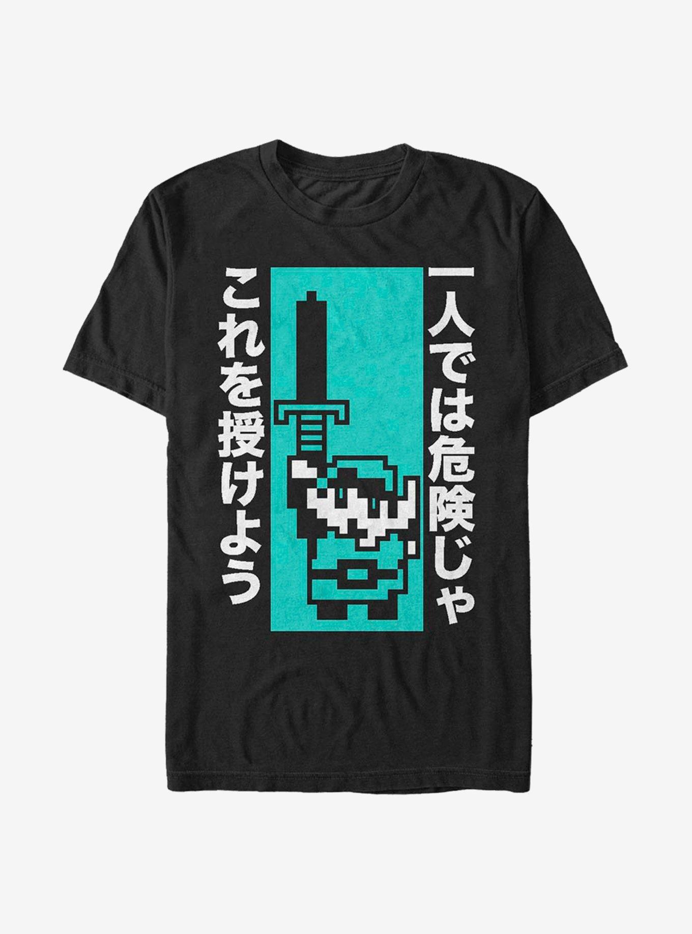 Nintendo The Legend Of Zelda Onward Sword T-Shirt, , hi-res