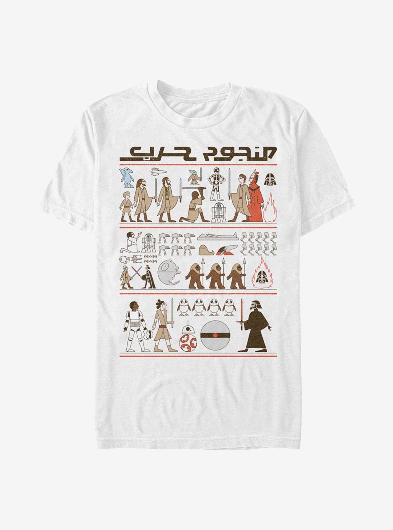 Star Wars Ancient Art T-Shirt