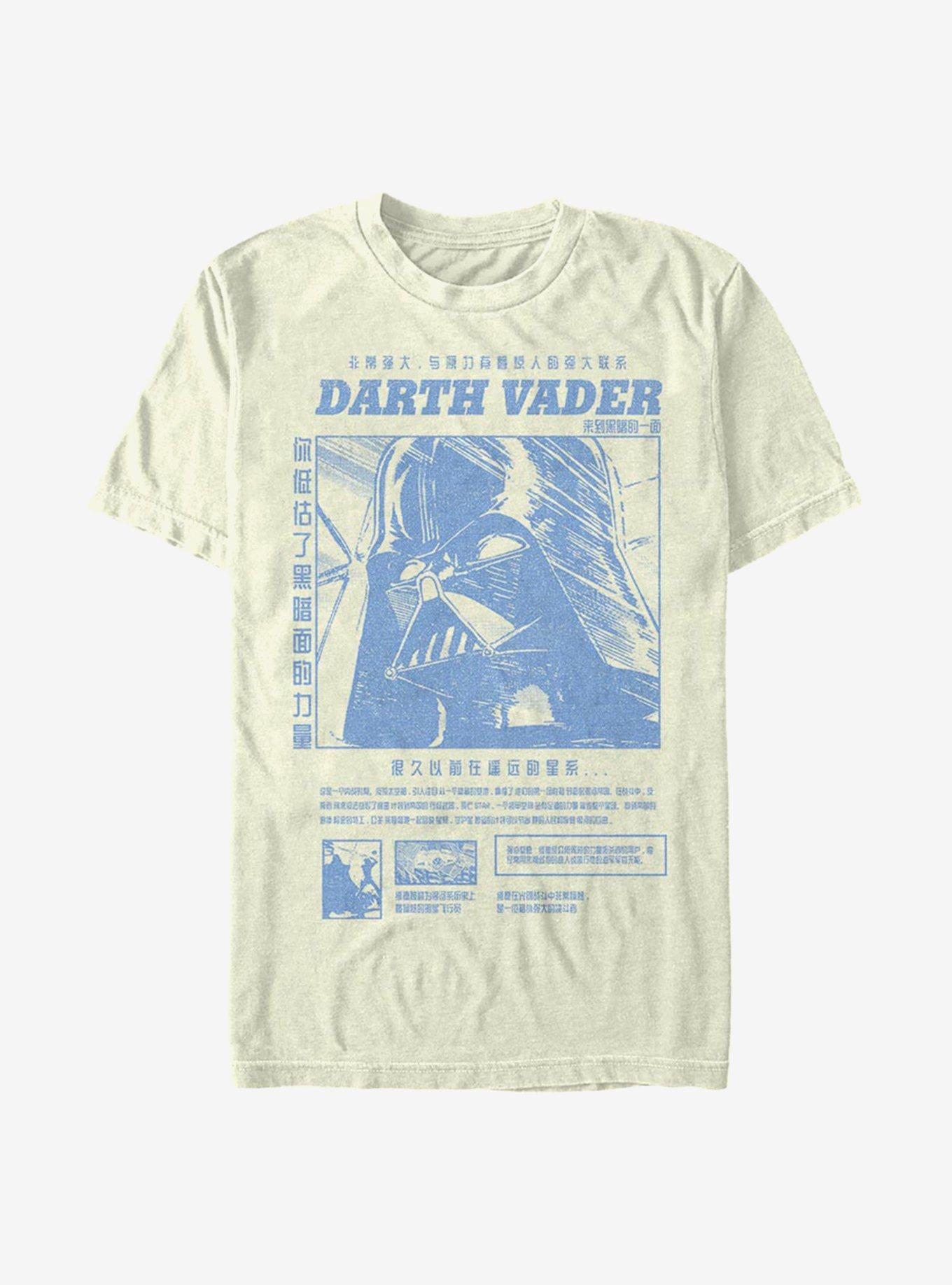 Star Wars Manga Vader T-Shirt, NATURAL, hi-res