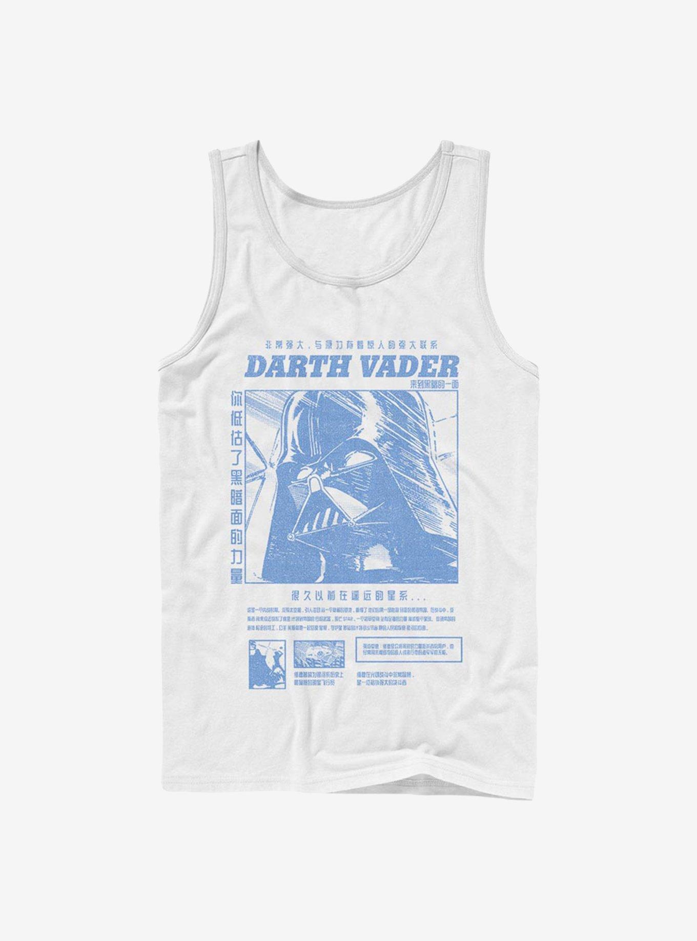 Star Wars Manga Vader Tank, , hi-res