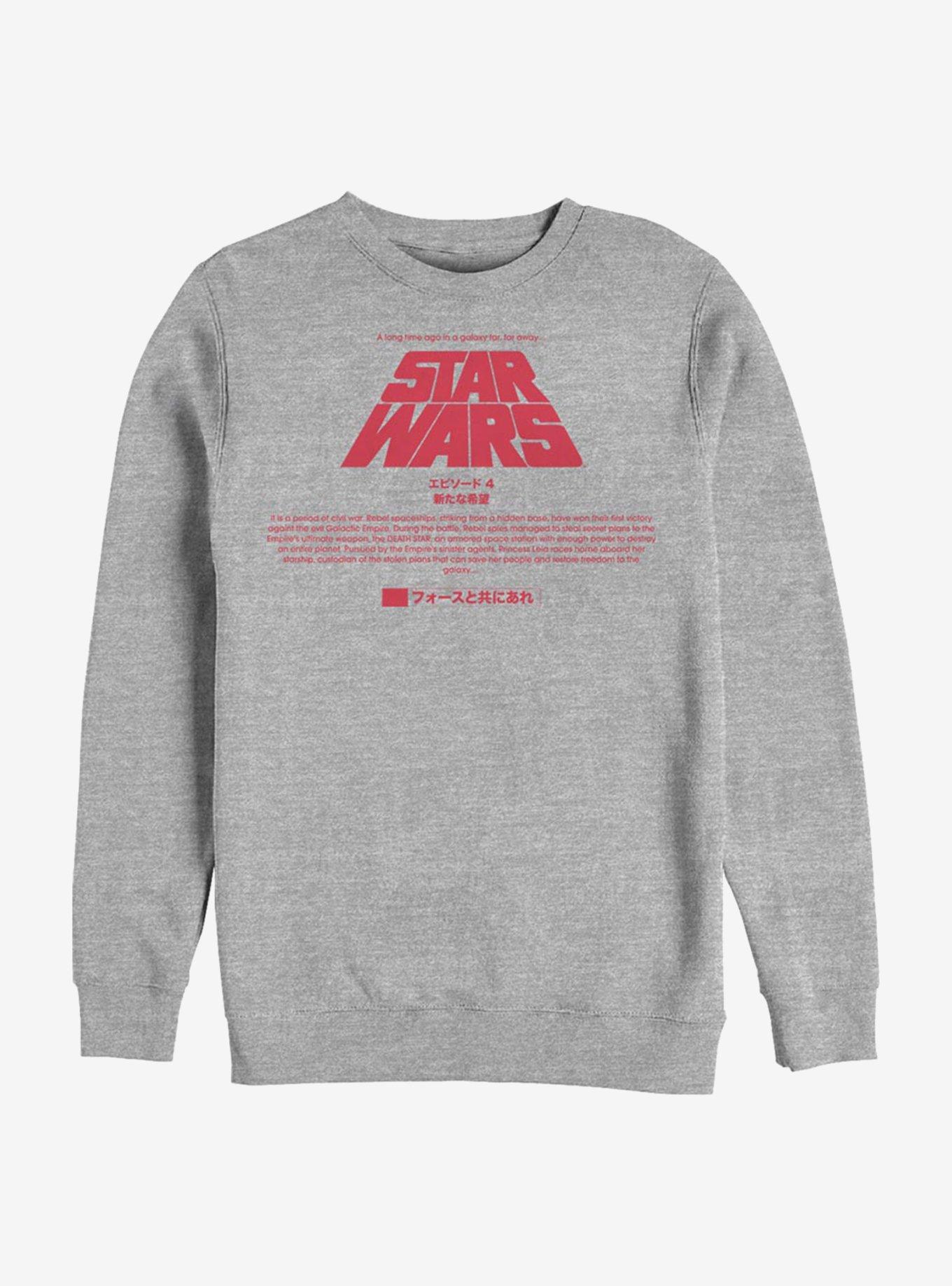 Star Wars Title Card Crew Sweatshirt, ATH HTR, hi-res