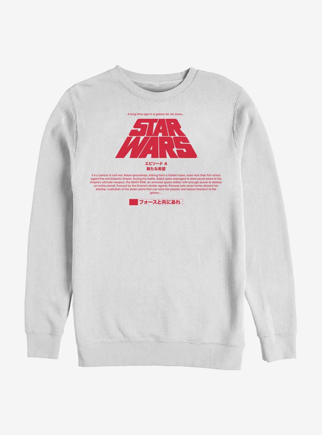 Star Wars Title Card Crew Sweatshirt, WHITE, hi-res