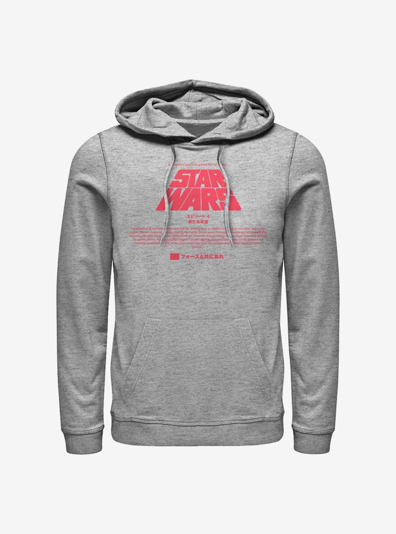 Star Wars Title Card Hoodie