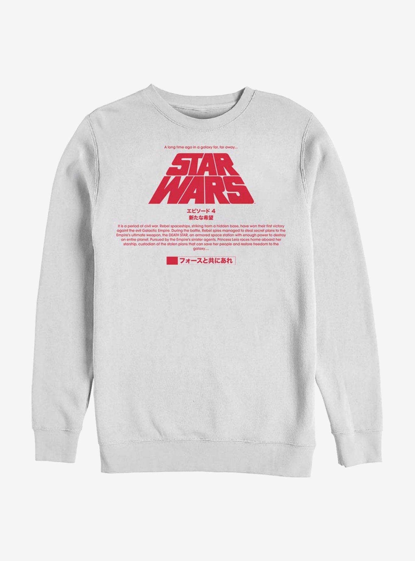Star Wars Title Card Sweatshirt, WHITE, hi-res