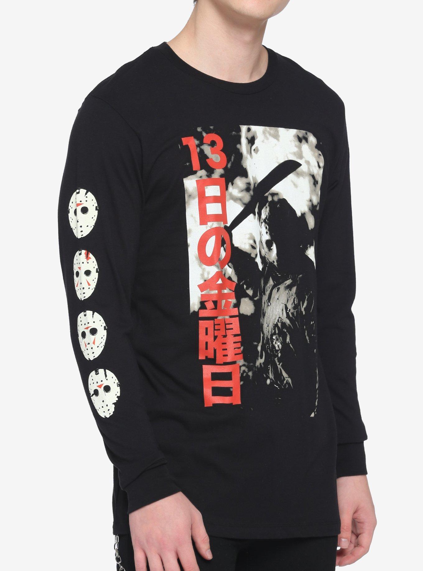 Friday The 13th Jason Japanese Text Long-Sleeve T-Shirt, BLACK, hi-res