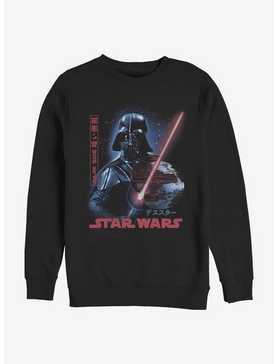 Star Wars Empire Japanese Crew Sweatshirt, , hi-res