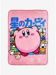 Nintendo Kirby and Favorite Foods Throw, , hi-res