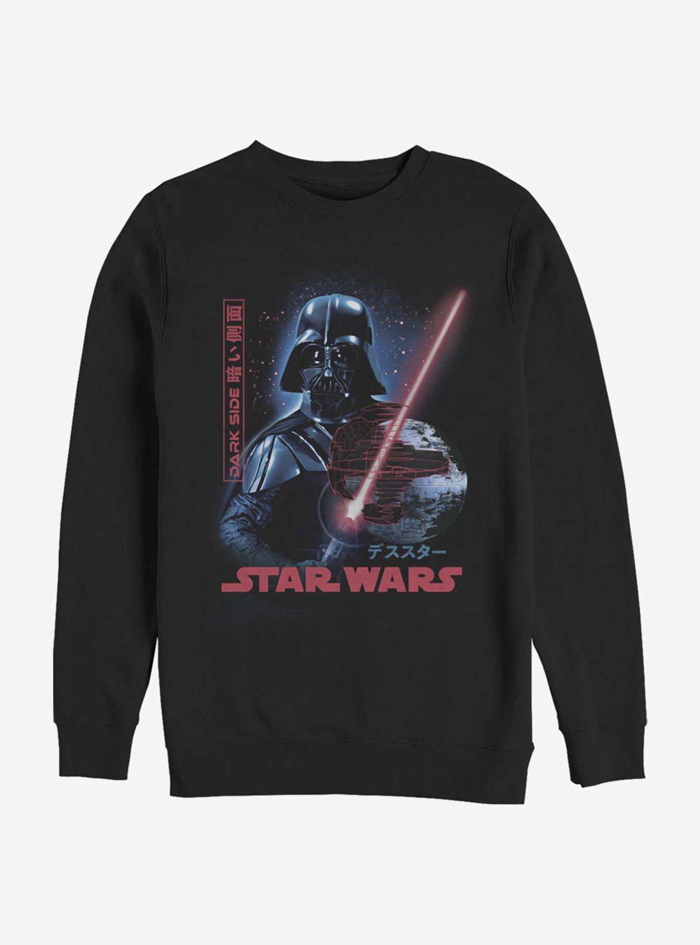 Star Wars Darth Vader Empire Japanese Text Sweatshirt, , hi-res