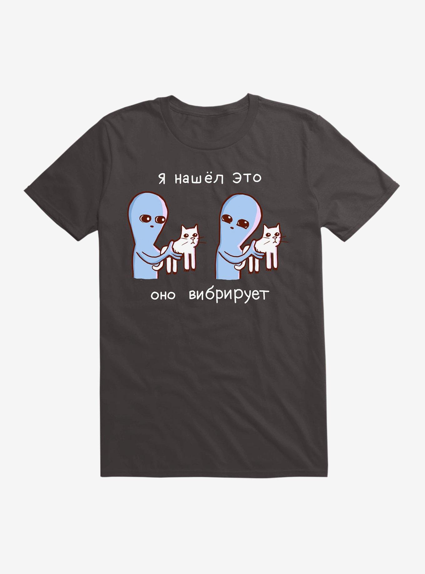 Strange Planet Vibrating In Russian T-Shirt, BLACK, hi-res