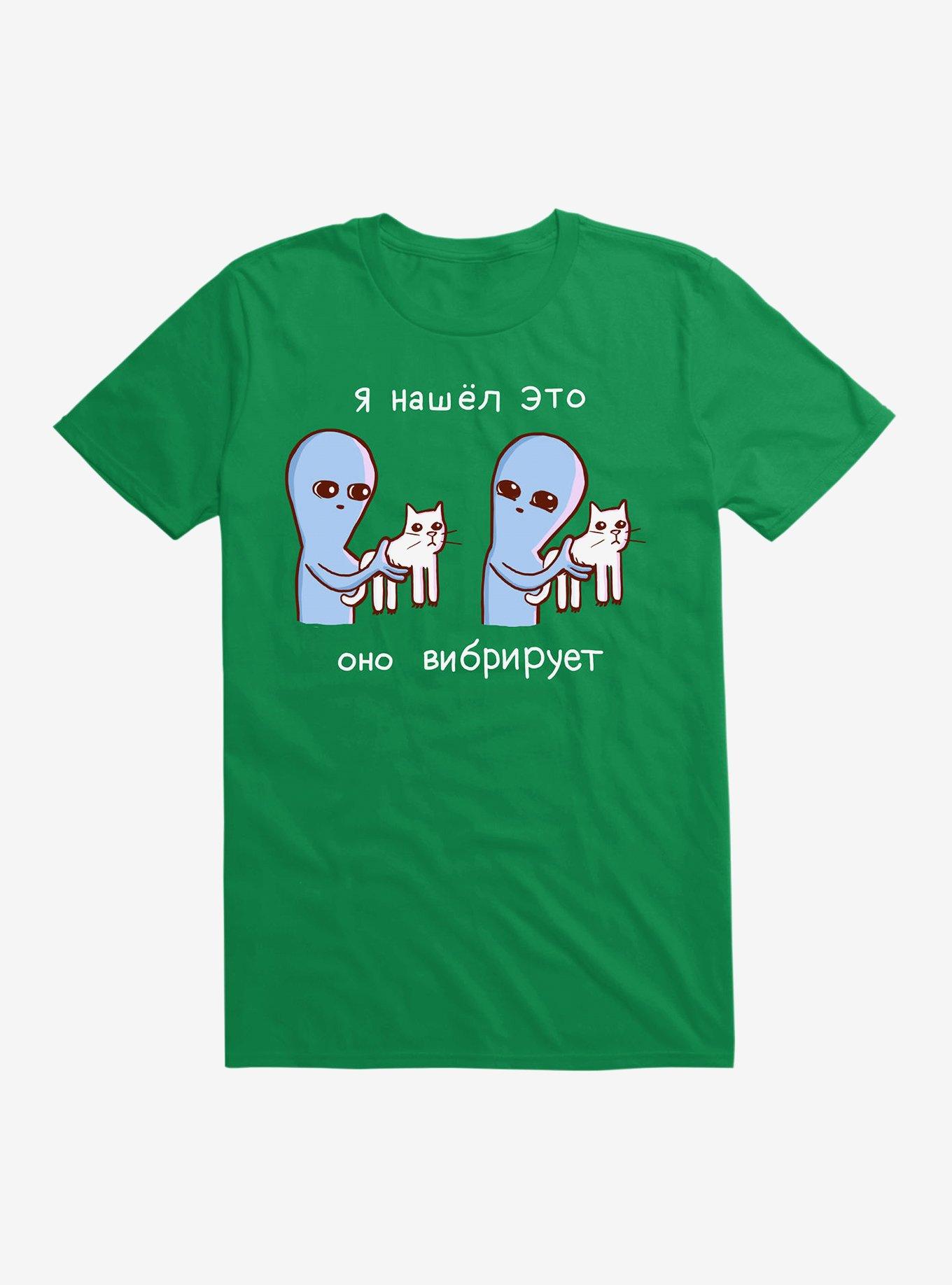Strange Planet Vibrating In Russian T-Shirt, KELLY GREEN, hi-res