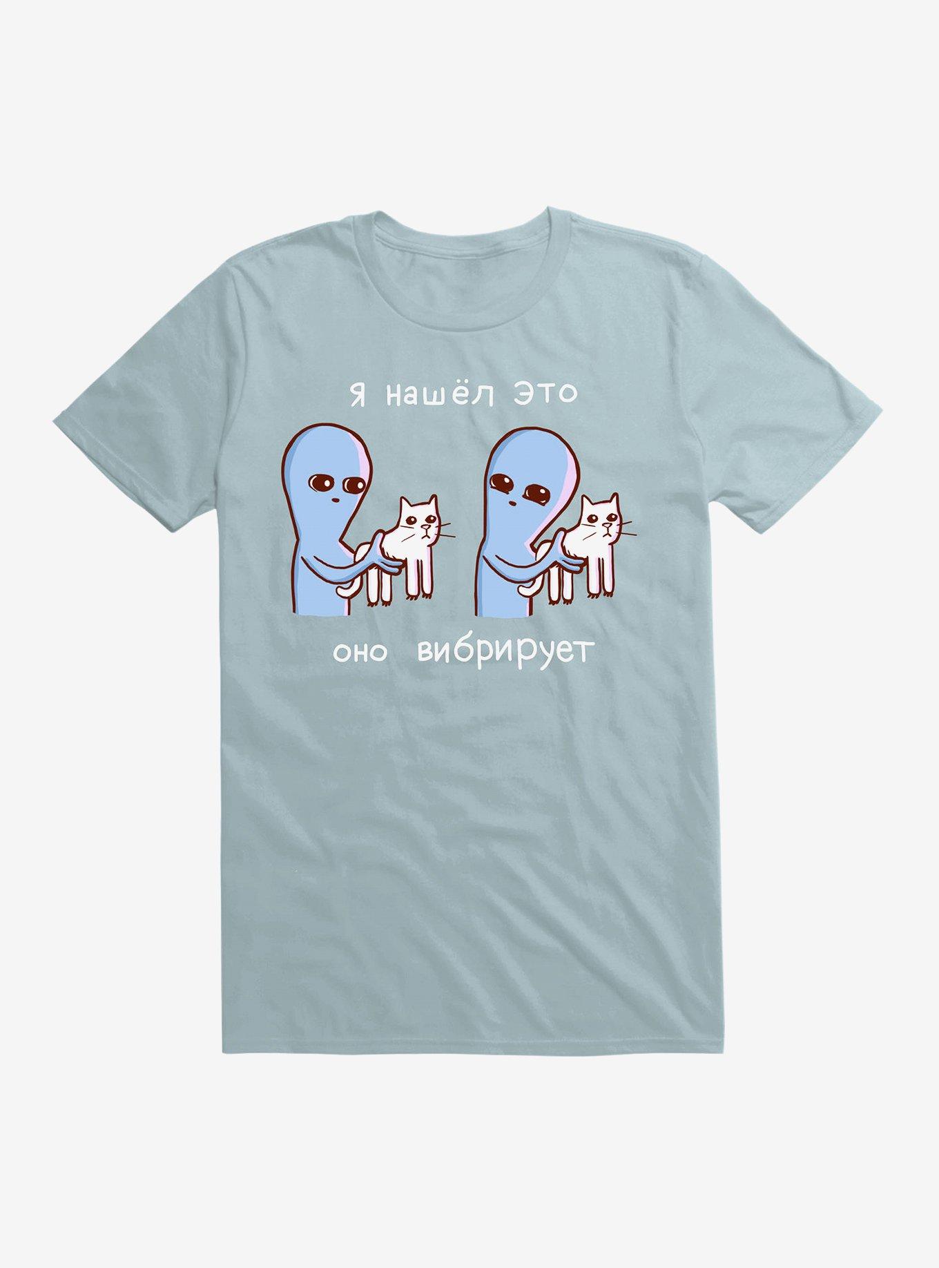 Strange Planet Vibrating In Russian T-Shirt, LIGHT BLUE, hi-res