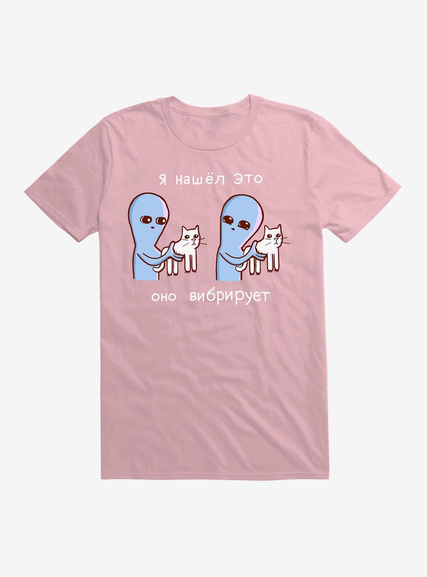 Strange Planet Vibrating In Russian T-Shirt, LIGHT PINK, hi-res
